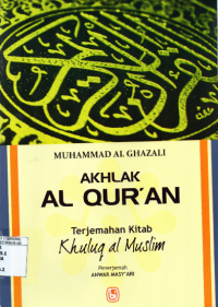 Akhlak Al-Quran (Khuluqul Qur'an)